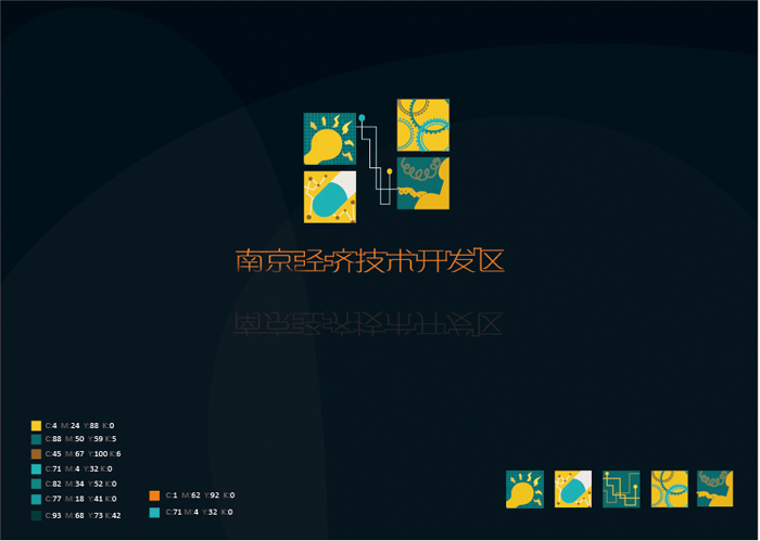 南京经济开发区logo设计3