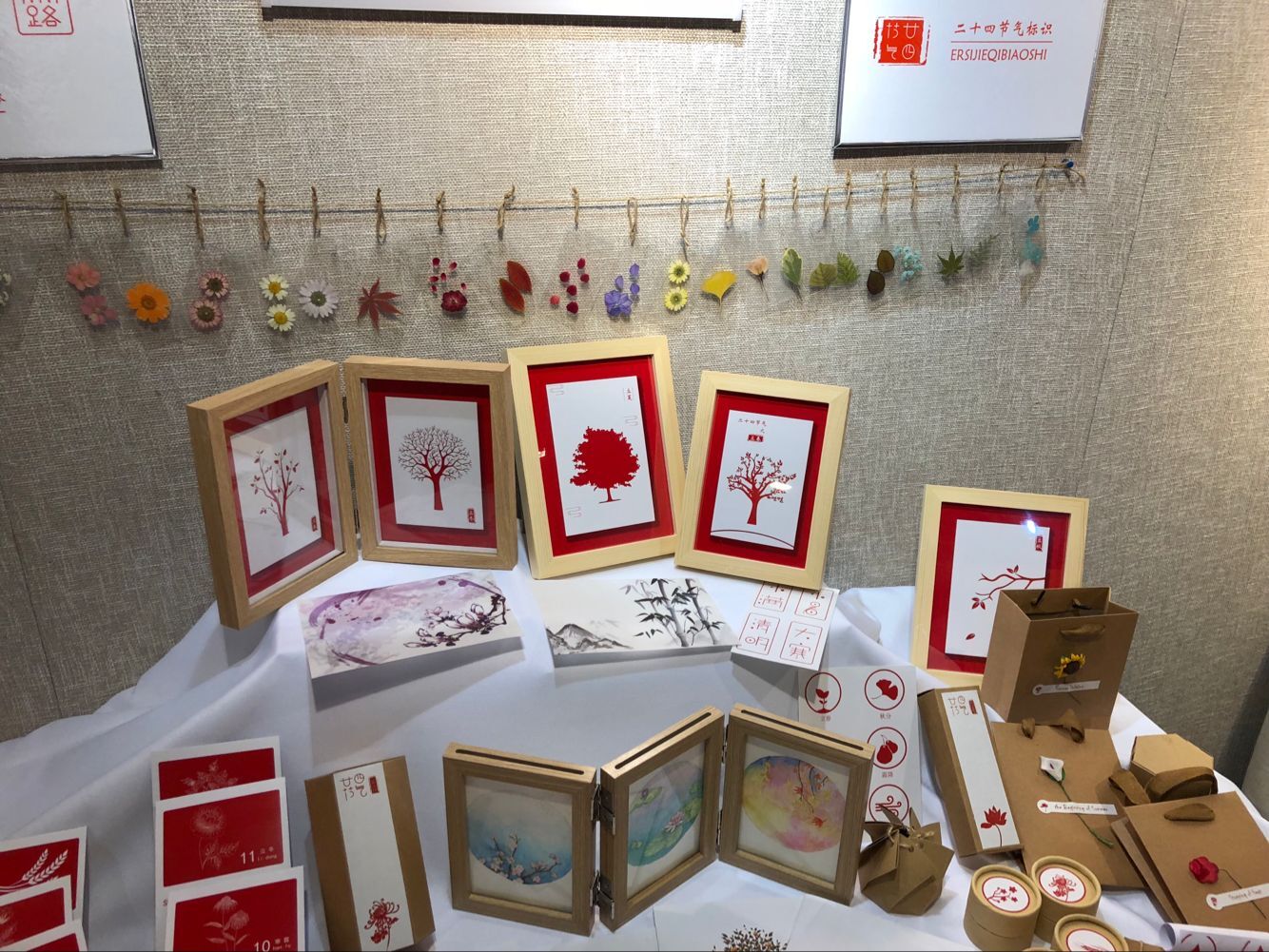 现场展览2